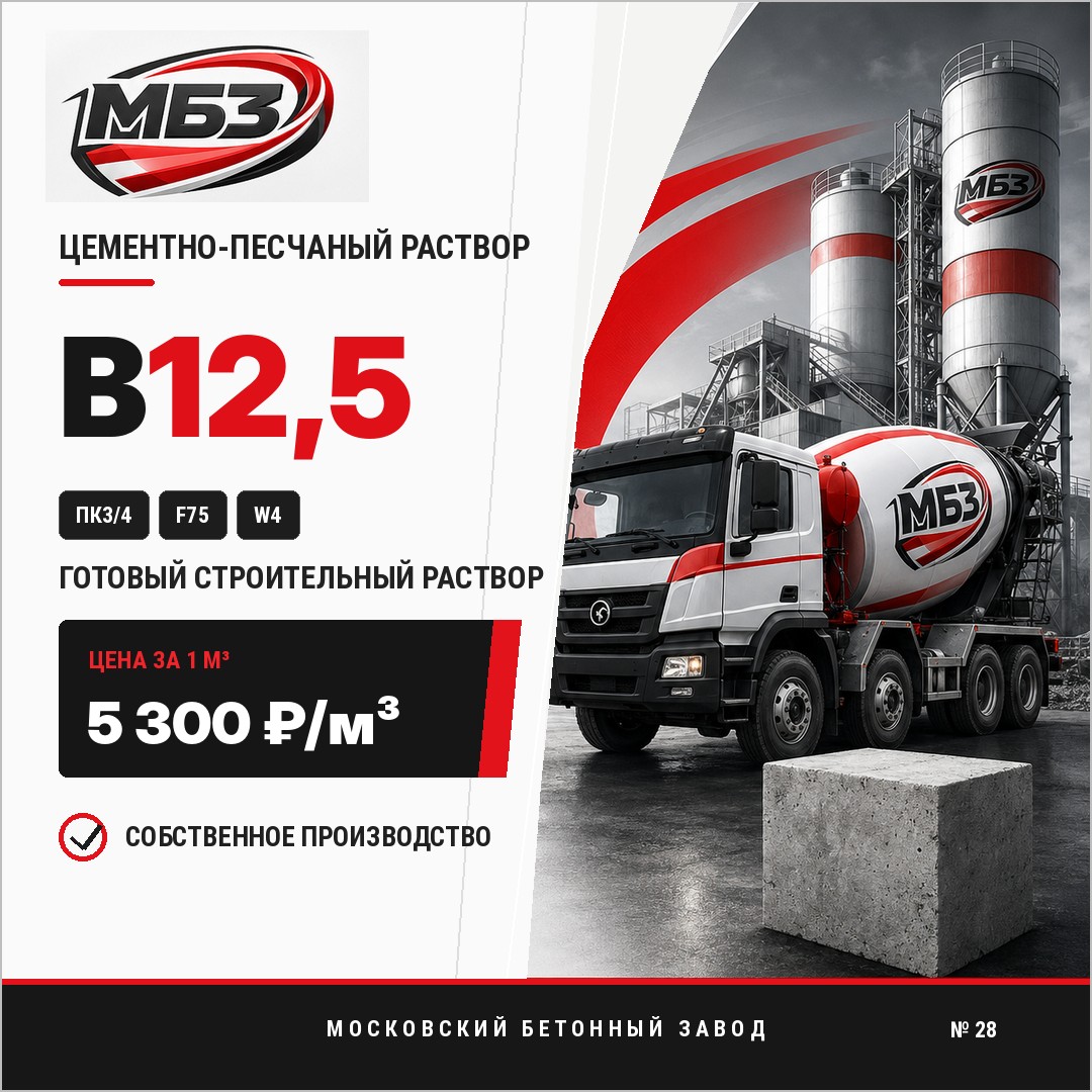 РастворкладочныйМ150